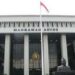 Merasa Aman !!! Siap Siap Hakim Terlapor PN Ma Bulian diperiksa Mahkamah Agung RI